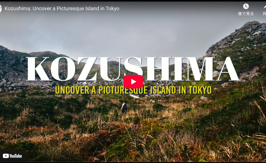 3-Day Exploration of Kozushima