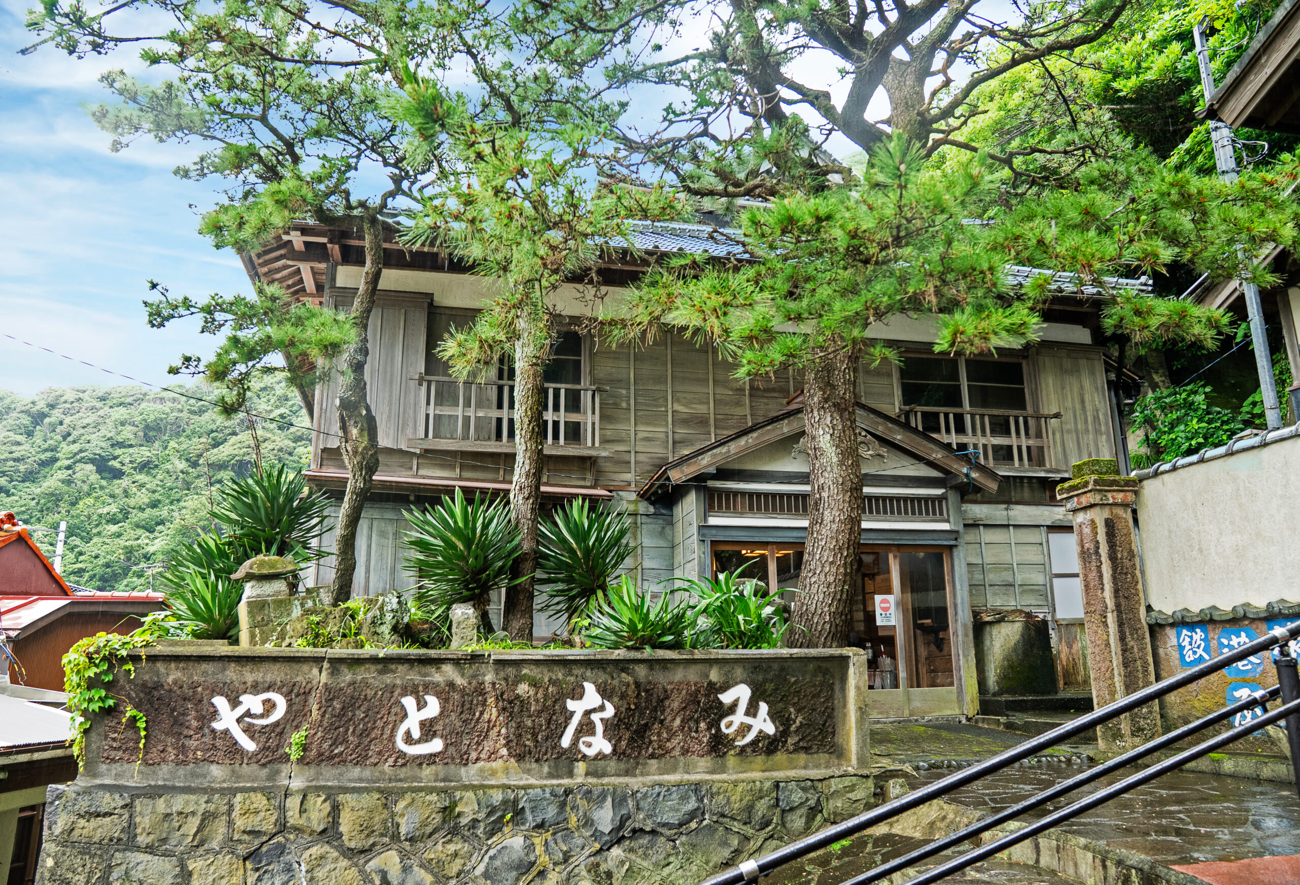 Habu Port
