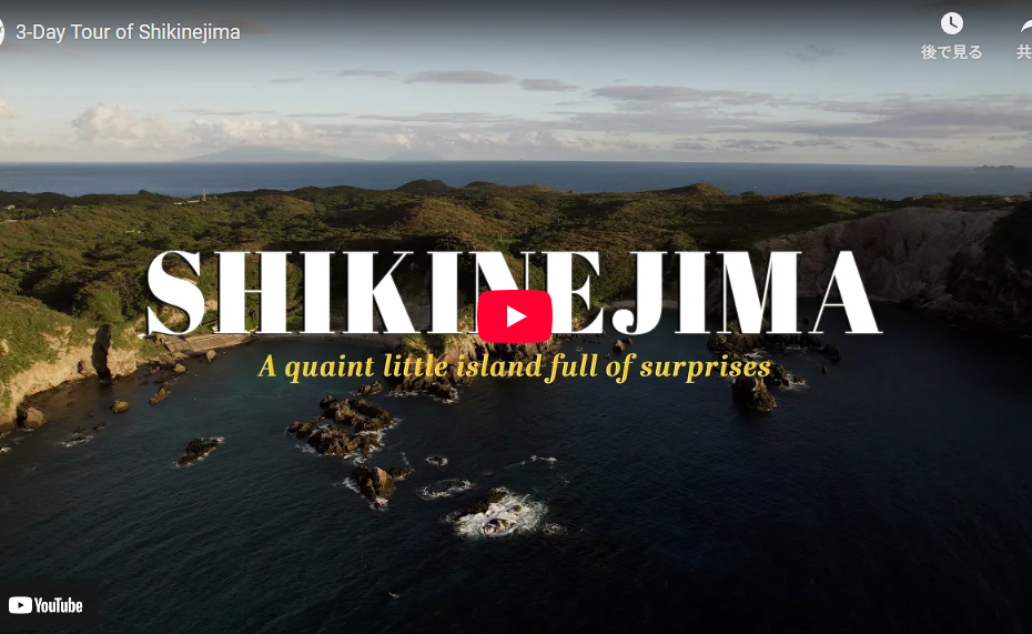 3-Day Tour of Shikinejima